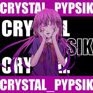 Логотип канала crystal_softik