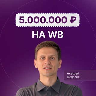 Логотип канала millions_wb