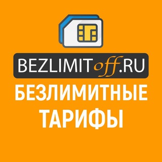 Логотип bezlimitoff_ru