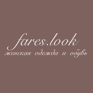 Логотип канала fareslook