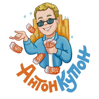 Логотип канала anton_kupon