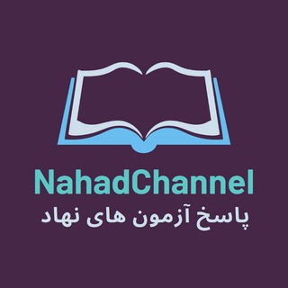 Логотип канала nahadchannel