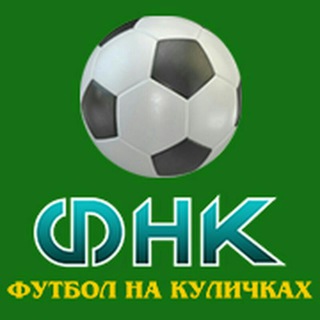 Логотип канала football_kulichki