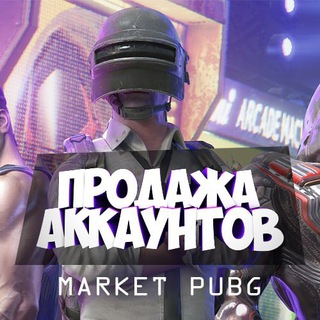 Логотип канала market_pubg_buy