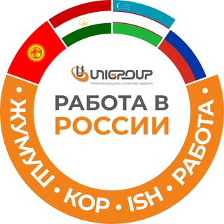 Логотип канала unigroupwork