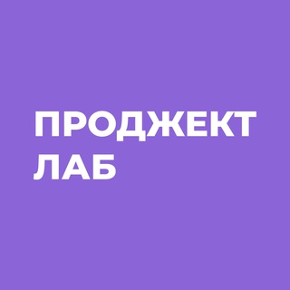 Логотип канала projectlab