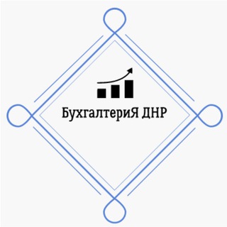 Логотип канала bukhhalteriyadnr