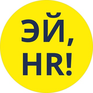 Логотип канала Hey_HR