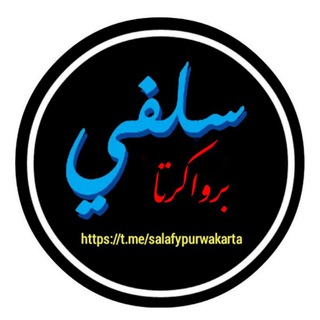 Логотип канала salafypurwakarta