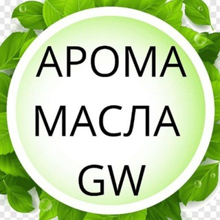 Логотип канала aromagreenway