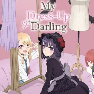 Логотип dress_up_darling_season_2