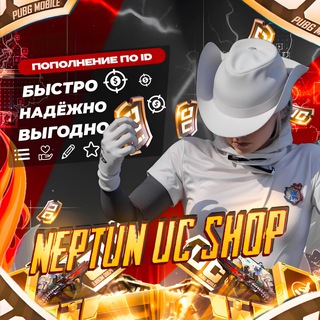 Логотип канала shopucneptun