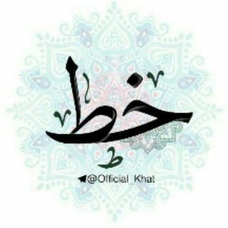 Логотип official_khat