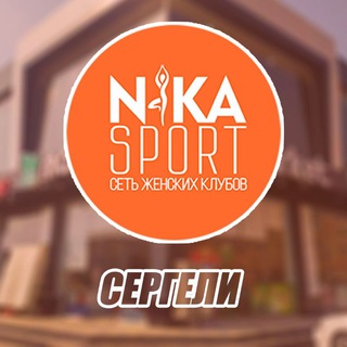 Логотип канала nikasport_sergeli