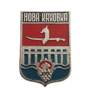 Логотип канала novaya_kakhovka