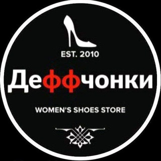 Логотип канала deffchonki_outlet_shop