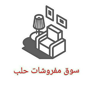 Логотип канала aleppofurniture