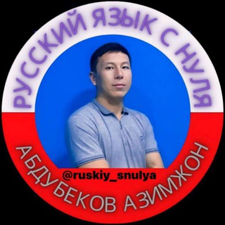 Логотип канала ruskiy_snulya