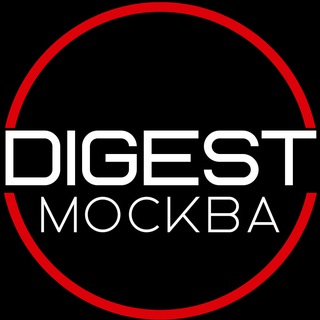 Логотип канала digest_msk