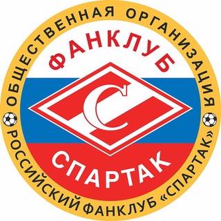 Логотип канала spartak_fanclub