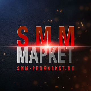 Логотип канала smm_promarket