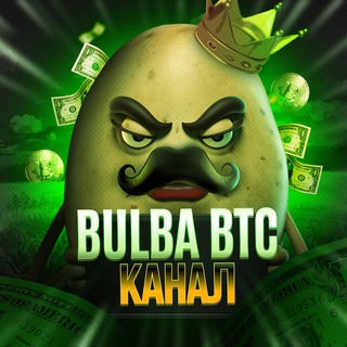 Логотип канала bulba_btc_info