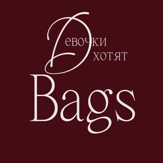 Логотип канала hp_bags