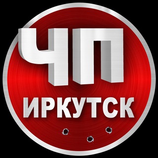 Логотип канала chpirkutsk