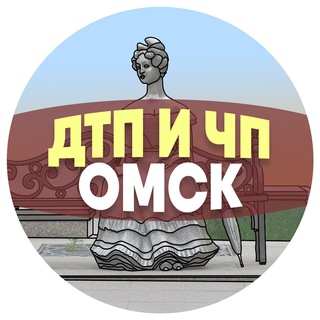 Логотип канала omsk_dtp