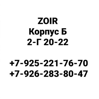 Логотип канала zoir_20_22_9999