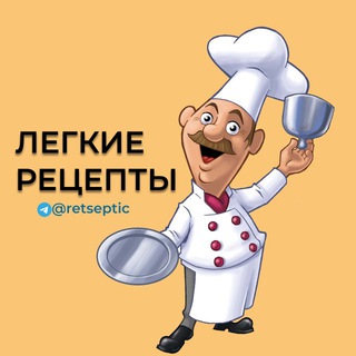 Логотип retseptic