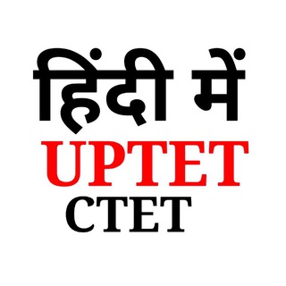 Логотип UP_TET_CTET