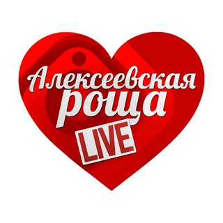 Логотип канала alekseevskaya_roshcha_live