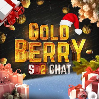 Логотип goldberry_chat