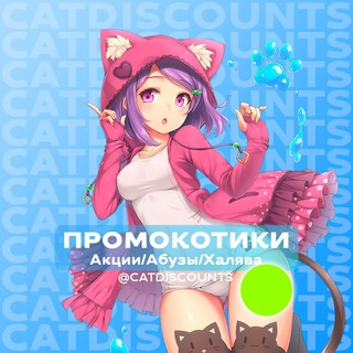 Логотип канала catdiscounts