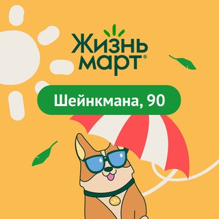 Логотип канала lifemartstore