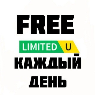 Логотип канала freelimitedru