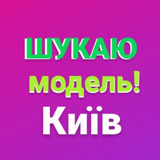 Логотип model_kiev_ledi