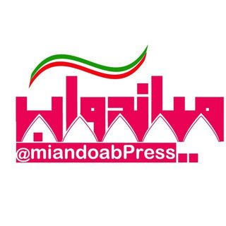 Логотип канала miandoabpress