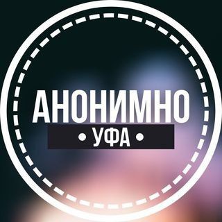 Логотип канала anonimno_ufa