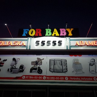 Логотип канала forbaby55555