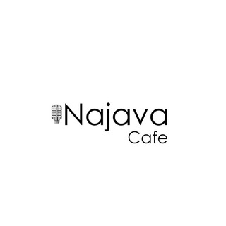 Логотип канала najavacafe