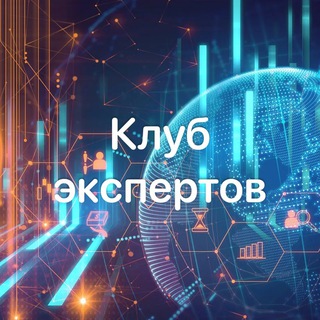 Логотип канала digitalexpertiza