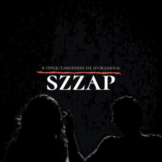 Логотип szzaap