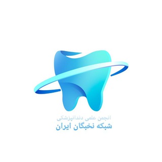 Логотип канала dentistry_association