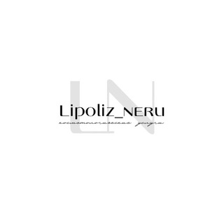 Логотип канала lipolizneru