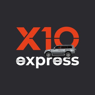 Логотип канала x10_express