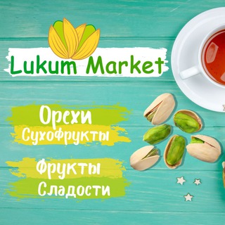 Логотип lukum_market