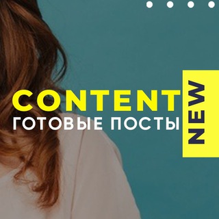 Логотип канала content_like