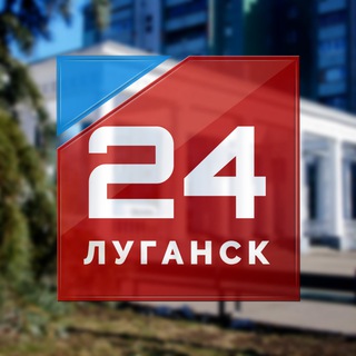 Логотип канала gtrklnr_lugansk24